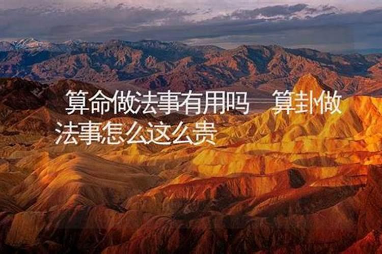 简单算命