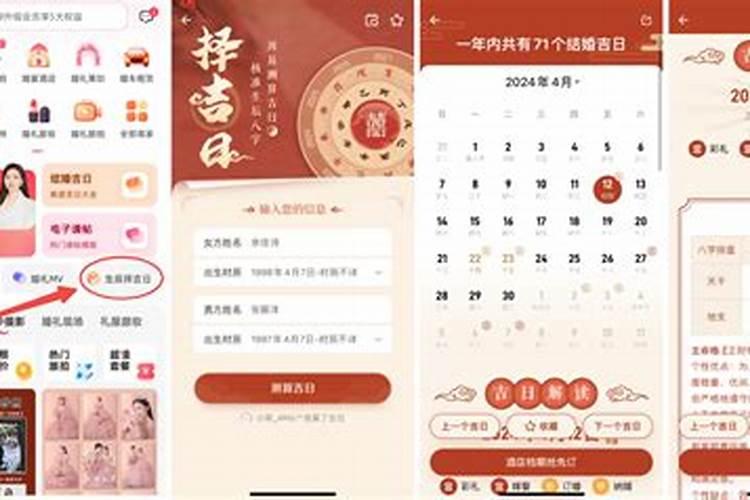 瑞安过年有哪些风俗