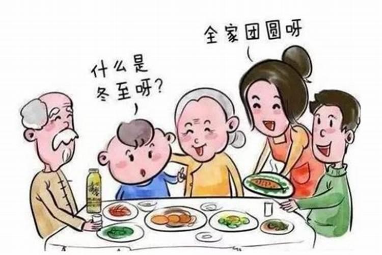 立冬上海人吃什么