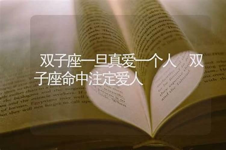 属羊犯太岁怎么破解
