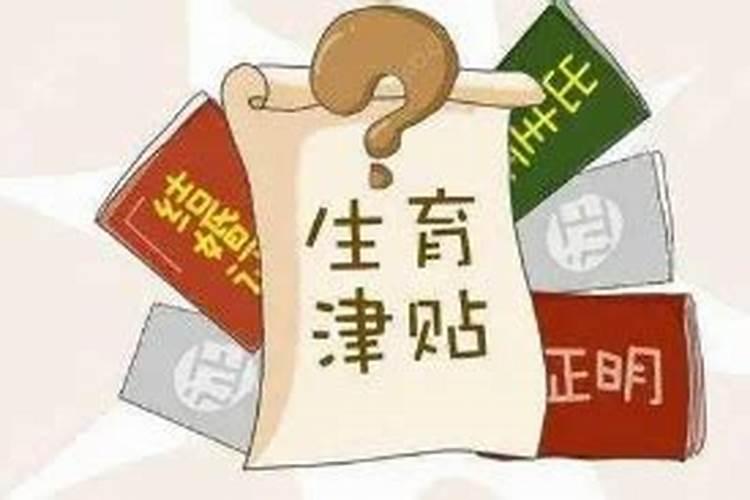 莱西哪个地方有卖财神