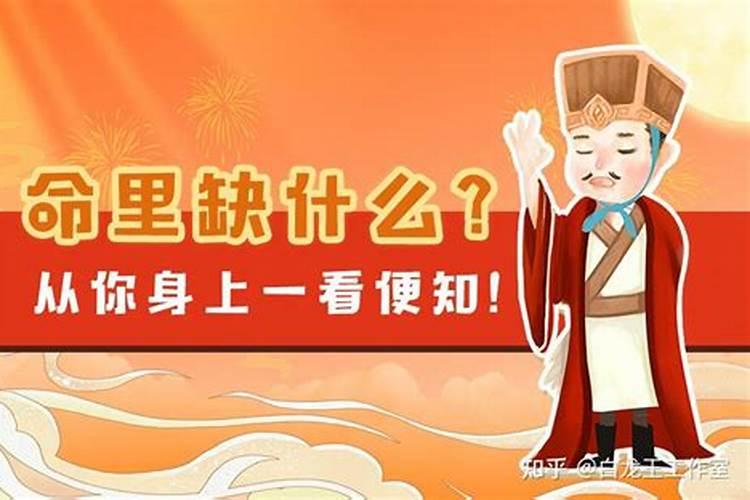 化解太岁 民间四种化解太岁的方法