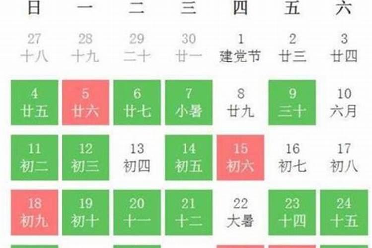 阴历是94年腊月二七日 那么是阳历的哪一天生日又是哪一天？