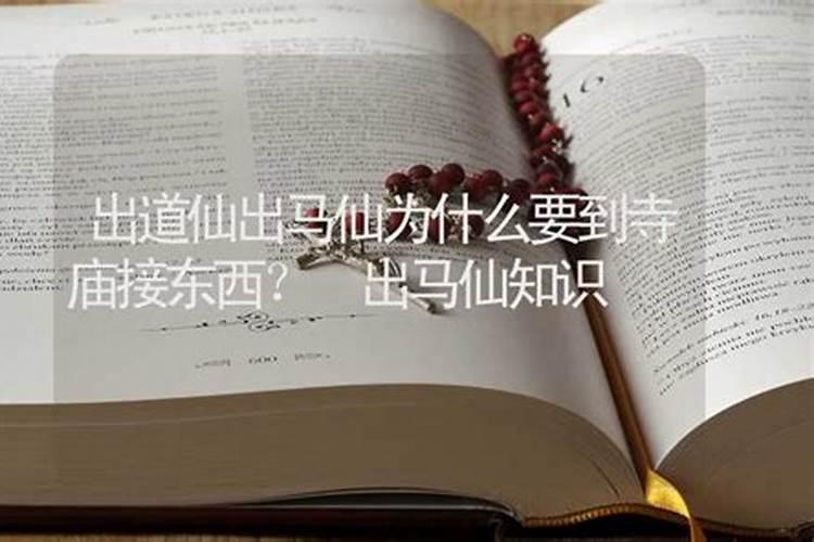 得财痣是什么意思？