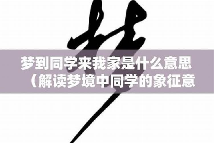 农历7月出生属猴人命好吗