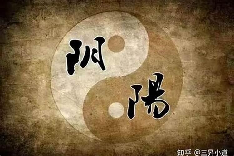 还阴阳债计算公式大全