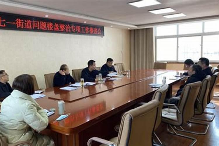 79年属羊的往年会不会犯太岁？