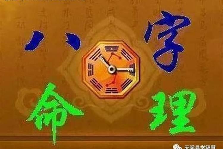富贵命的八字命理特征 八字带什么必定大富大贵？
