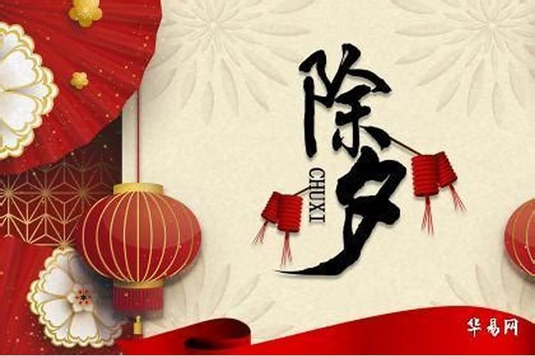 春节出门有什么讲究