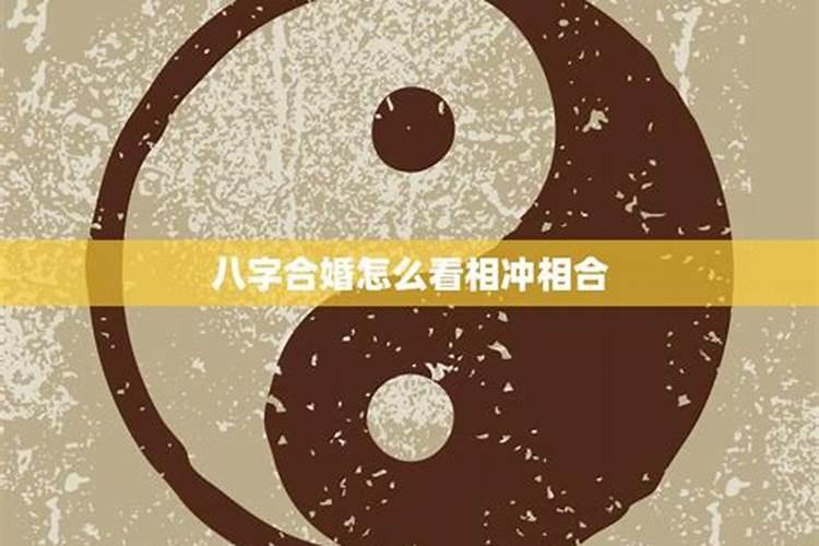 我是农历四月十五出生的女孩,真的会克自己亲人吗？