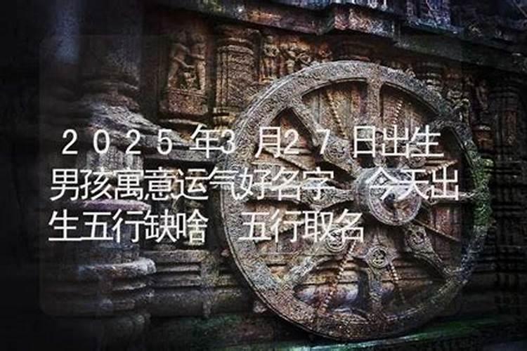 腊八节习俗风俗有哪些