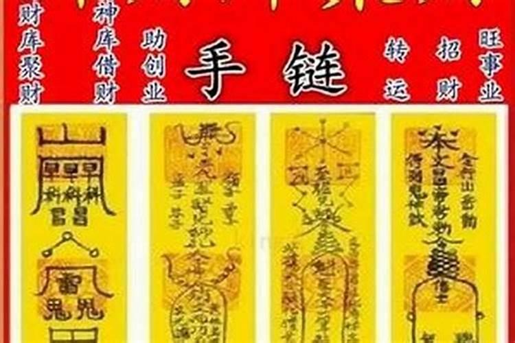 2025年犯太岁的生肖猴怎么化解 2025年犯太岁的生肖猴怎么躲星
