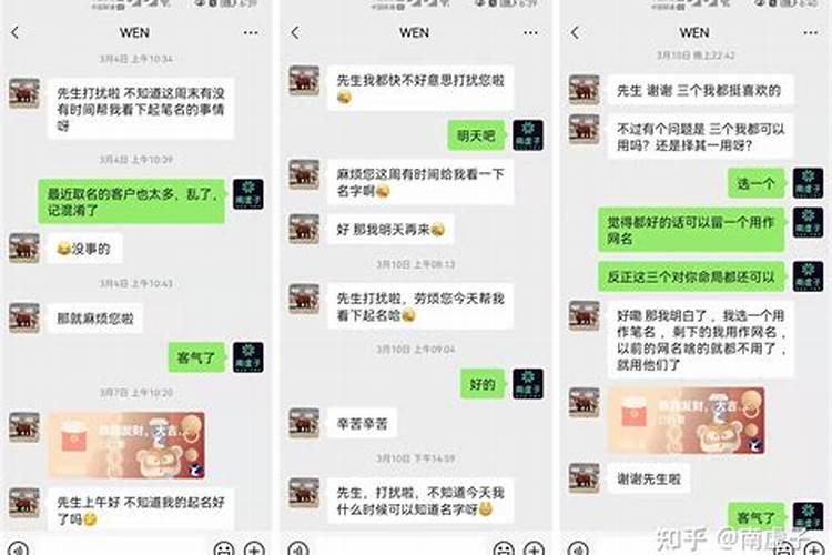 1995年农历九月初五早上十点左右的八字
