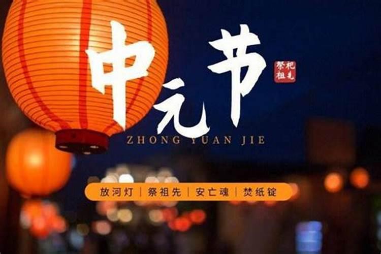 七月十五能在家上香吗