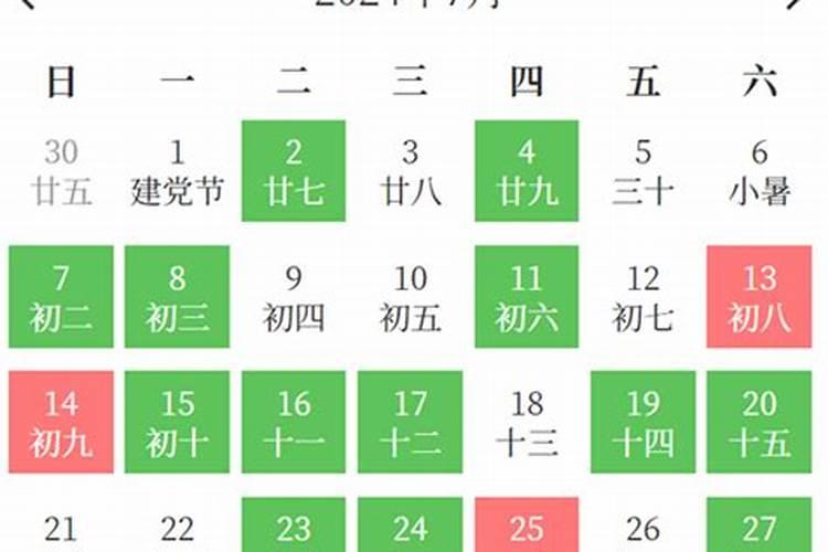 改变运气财运的十大方法