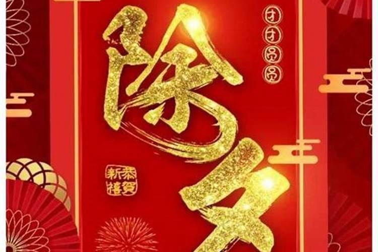 财运不好念什么经