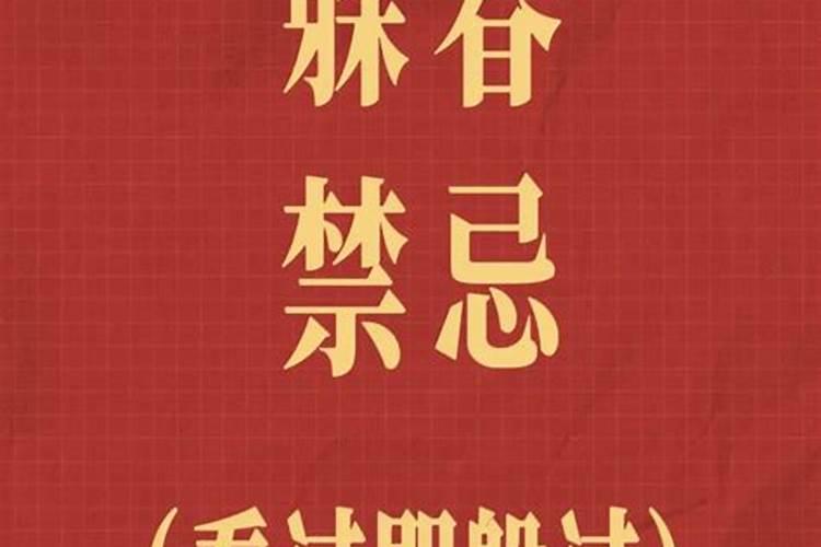 犯太岁躲春怎么躲2025年