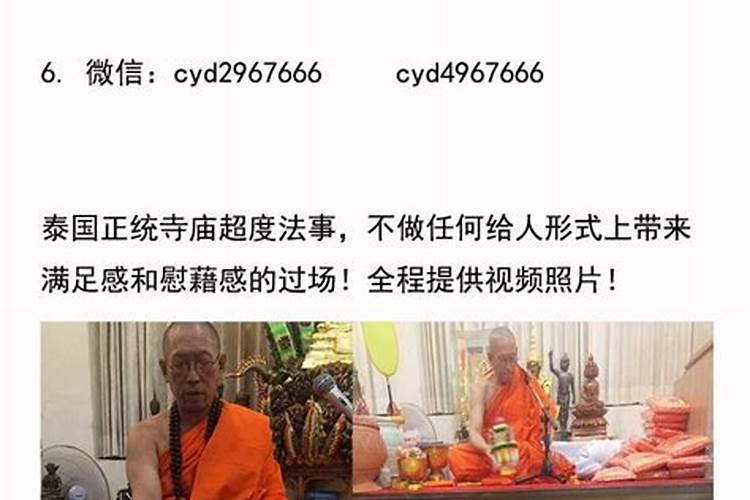 属猴跟属猴的婚姻相配吗