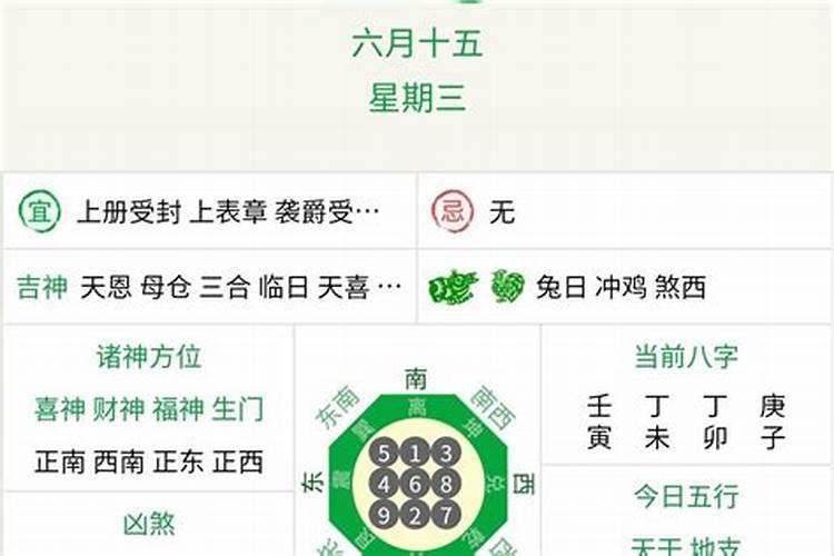 梦见开车但半路没油的预兆