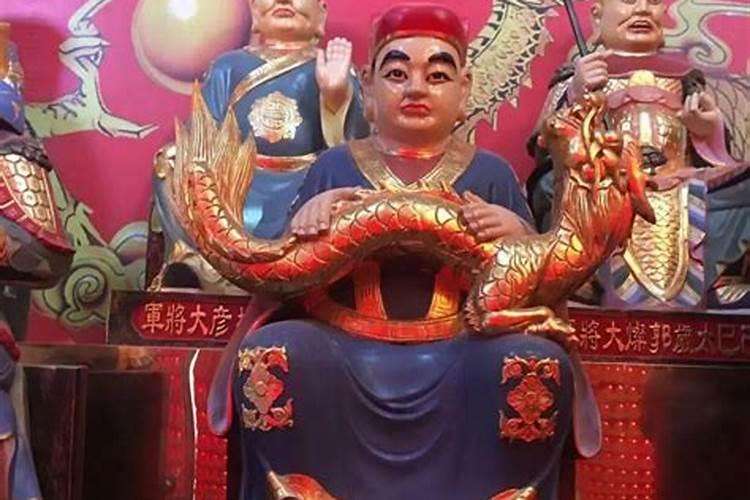 犯太岁、冲太岁、害太岁有什么区别？