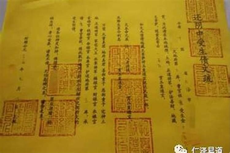 童子命是什么意思