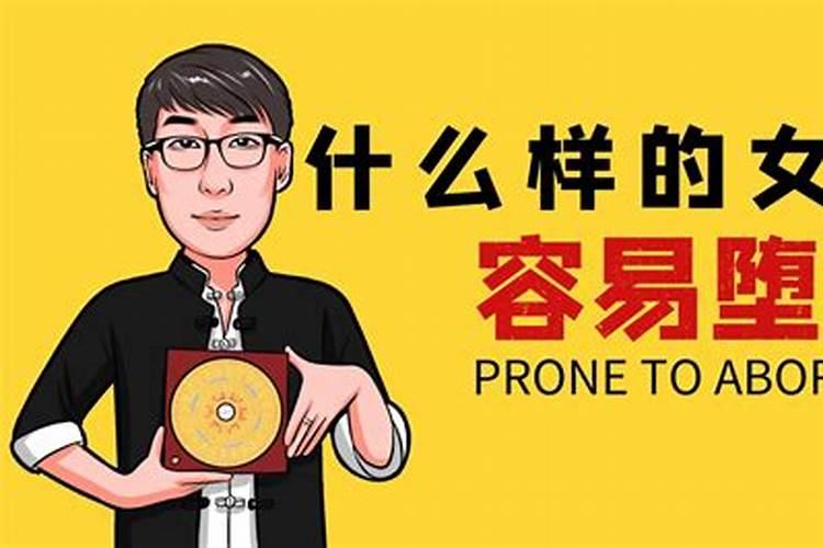 如何化解堕胎婴灵的怨气