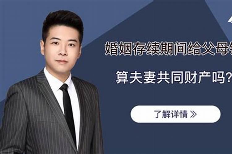 2022年农历腊月二十五是结婚黄道吉日吗 今天宜办喜事吗？