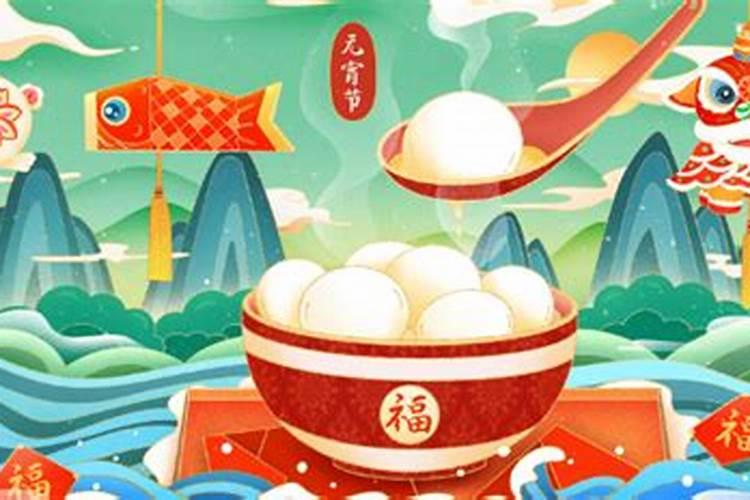 元宵节的由来简短30字灯笼
