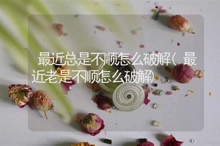 八字判断格局,怎样看八字格局
