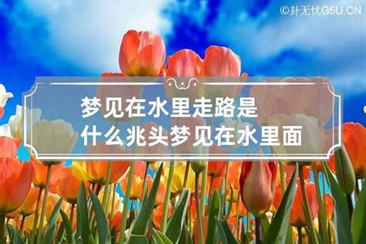 梦见姐姐是什么意思 梦见姐姐有什么预兆