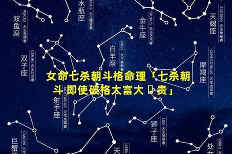 哪几种偏印格是大富大贵的命