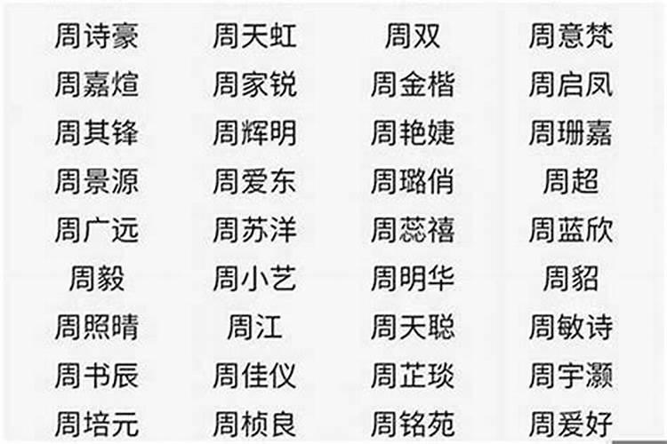 1987年属兔女2024年下半年运势