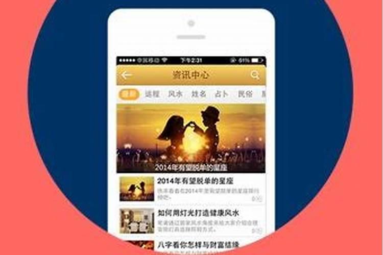 易奇八字准不准,请问易奇八字软件运程车算的准吗？