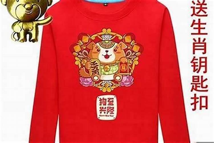 属牛的破太岁解决方法