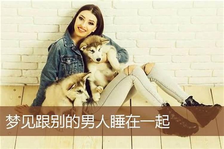 属鼠的和属蛇的适合做夫妻吗