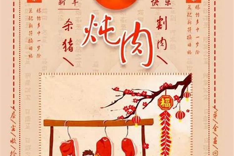 2025年初几理发吉利