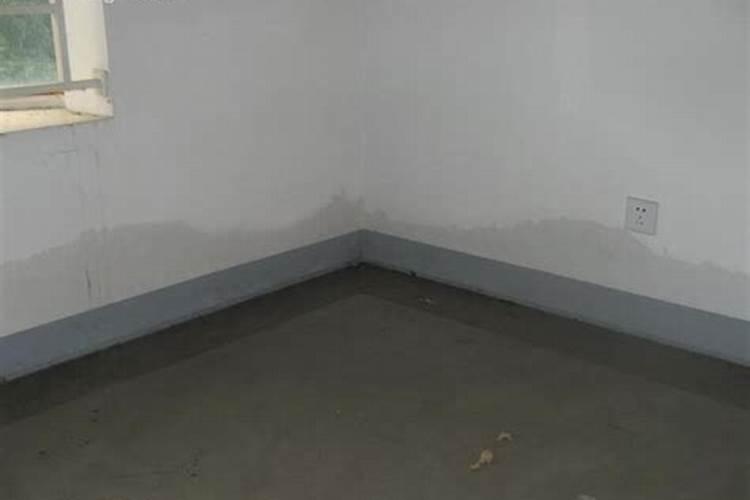 梦见房子墙漏水是什么意思？