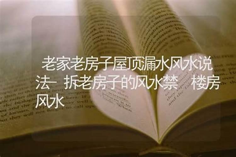 1988属龙女一生的命运