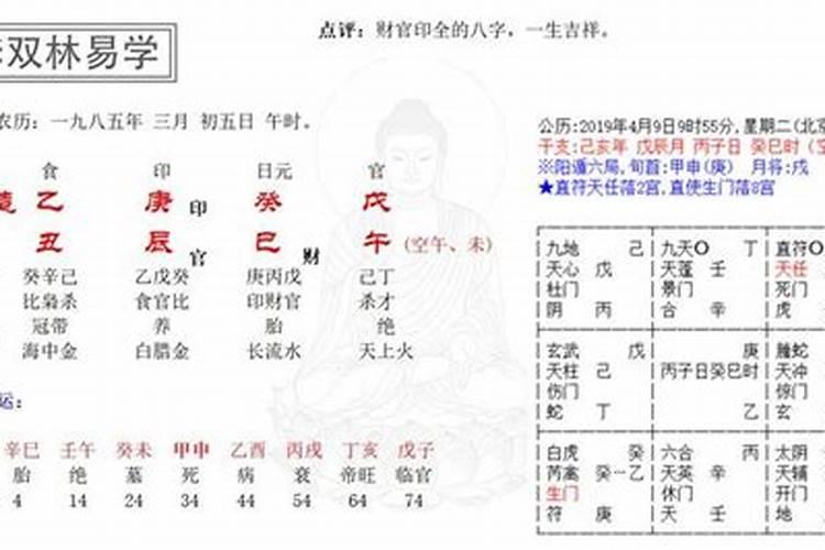 春节祭祖的规矩