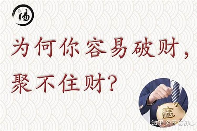 马未都说人的一生都是有命数的。请问你相信吗？到底什么是命数？