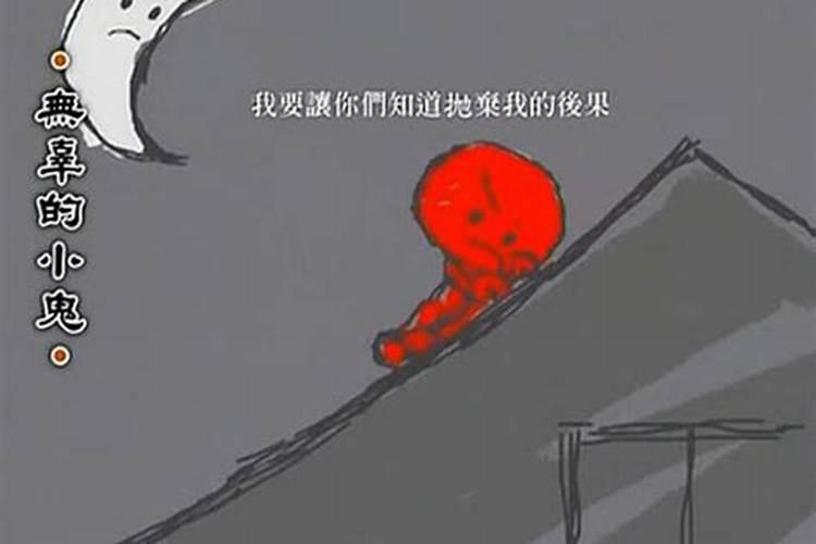 黄大仙是什么神仙