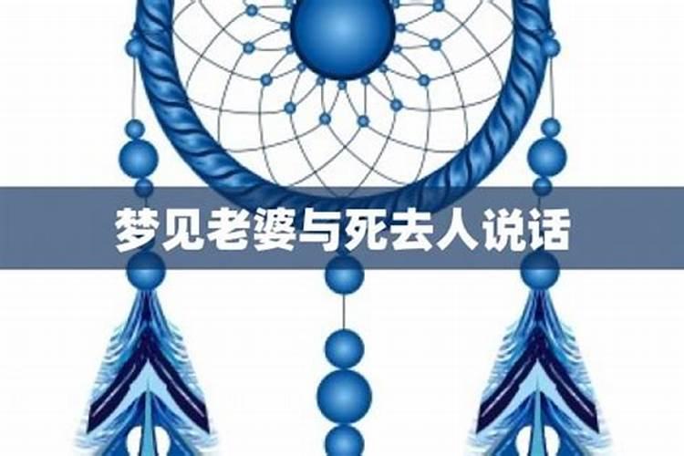 做梦梦到看见棺材是代表什么？