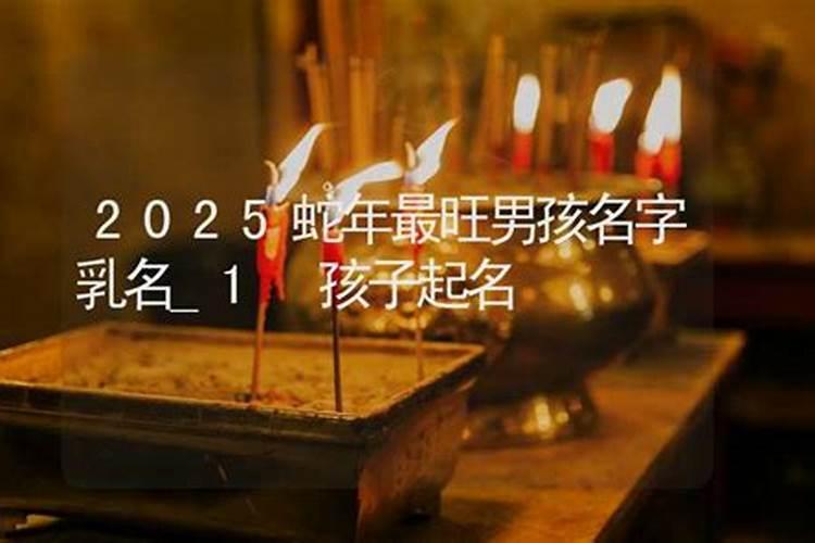 取名字有哪些讲究？