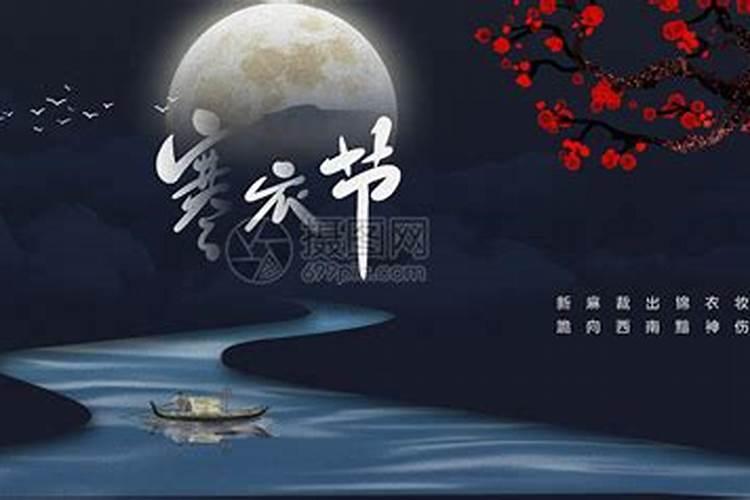 冬至有什么习俗 冬至有什么风俗