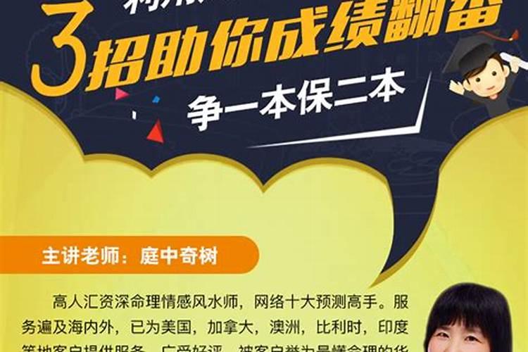 算命里中婚是什么意思？