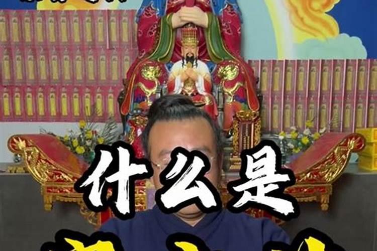 太岁化解符怎样随身带,太岁符必须随身带着吗