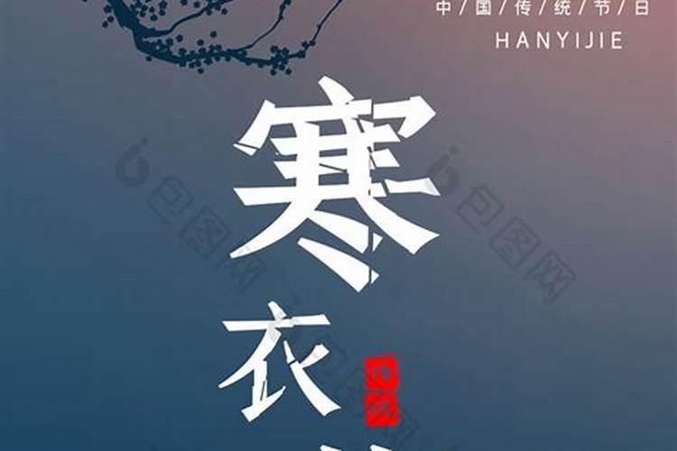 去墓地祭奠祭奠父母亲哪天比较好？