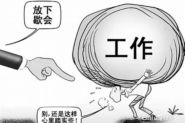 不知时辰合盘不看哪些