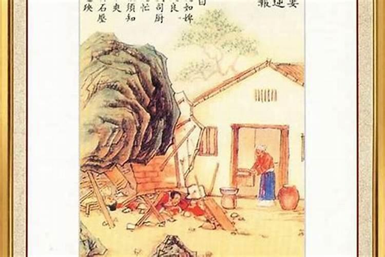 一般合婚合几个字最好 结婚看八字怎么合