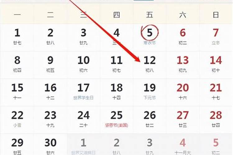 1996年,农历正月初五 大概在七八点。